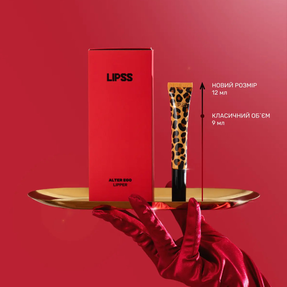 LIPSS Lipper Alter Ego 12ml - Блиск для губ - фото №6 LIPSS Lipper Alter Ego 12ml - Блиск для губ - фото №6